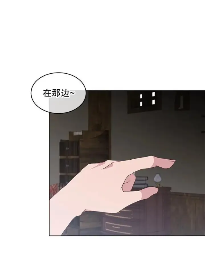 漫画《穿书已经穿腻了》39.提议第55张图