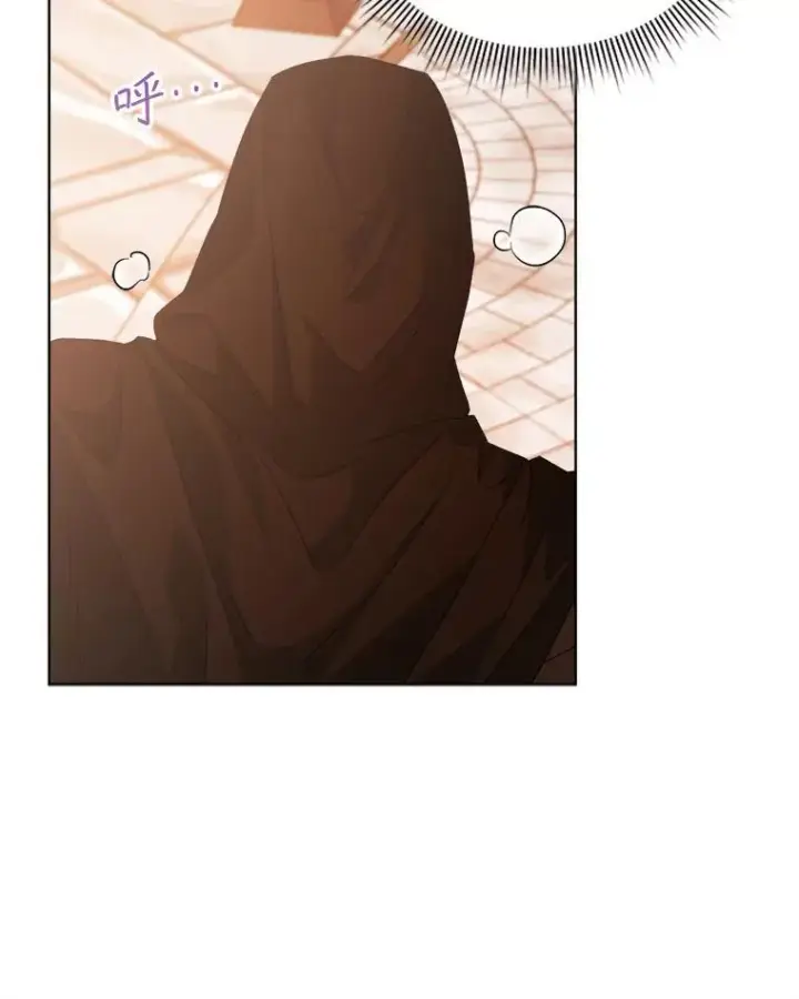 漫画《穿书已经穿腻了》39.提议第6张图