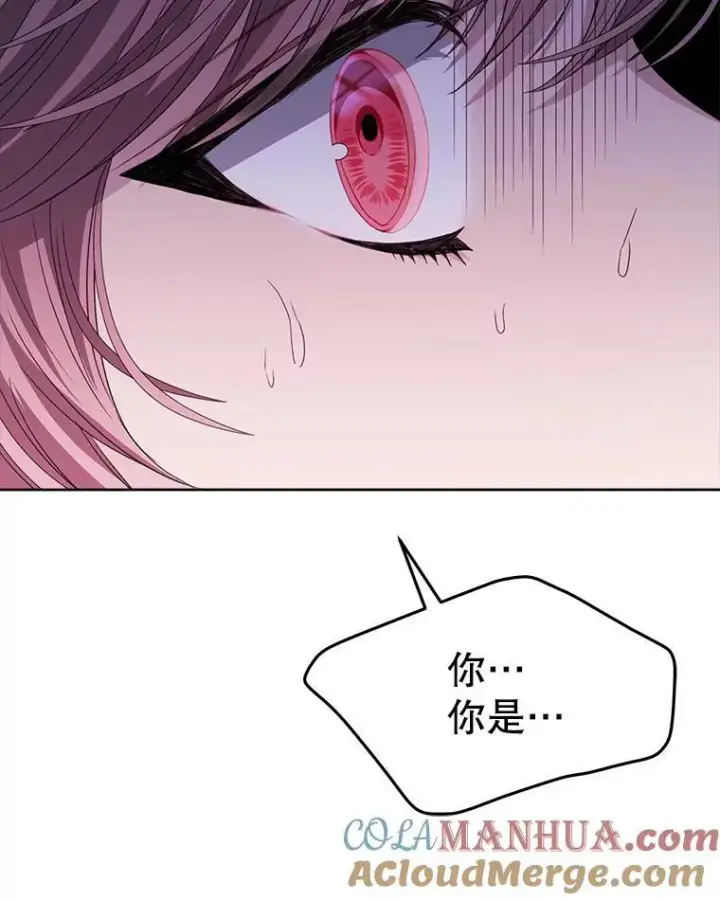 漫画《穿书已经穿腻了》39.提议第61张图
