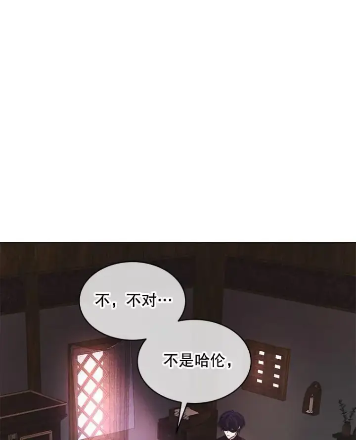 漫画《穿书已经穿腻了》39.提议第62张图