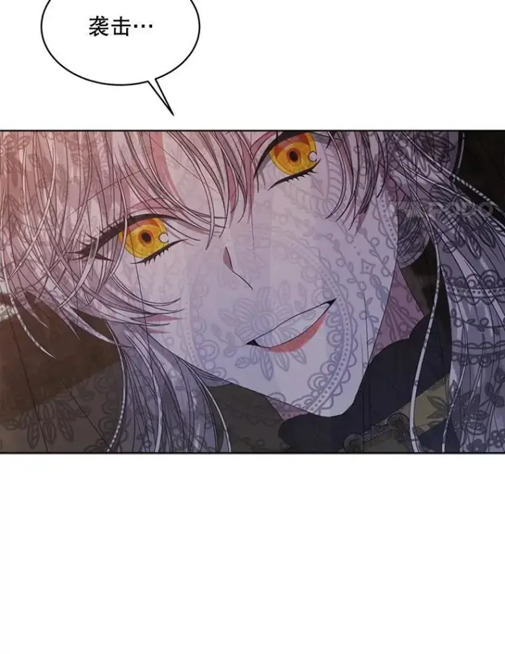 漫画《穿书已经穿腻了》39.提议第91张图