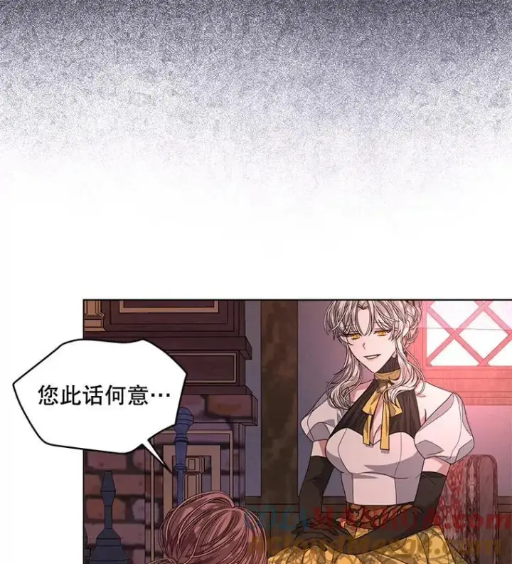 漫画《穿书已经穿腻了》40.收获侍女第45张图