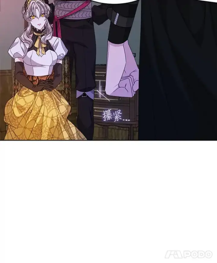 漫画《穿书已经穿腻了》40.收获侍女第63张图