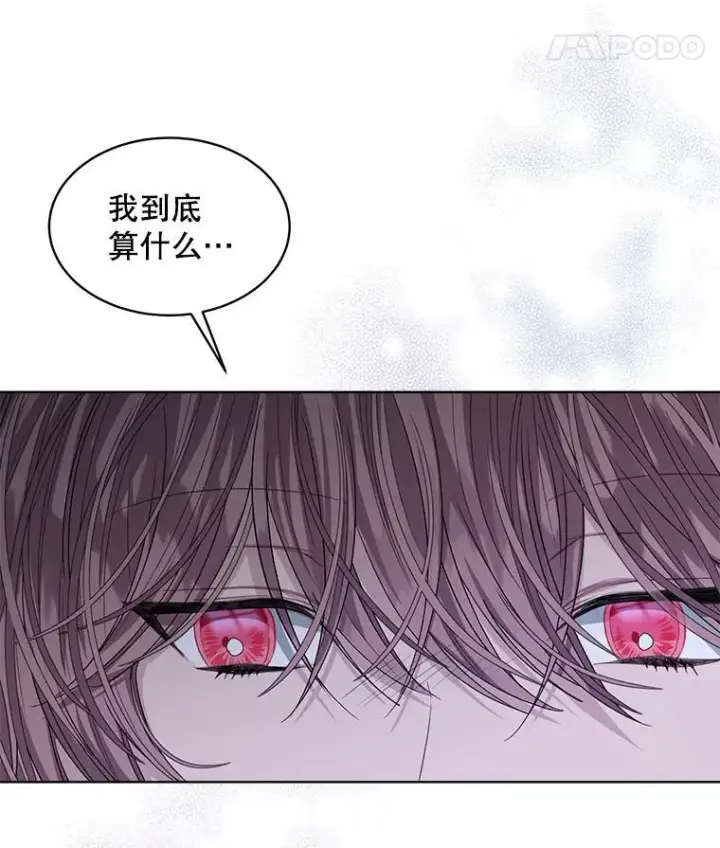 漫画《穿书已经穿腻了》40.收获侍女第70张图