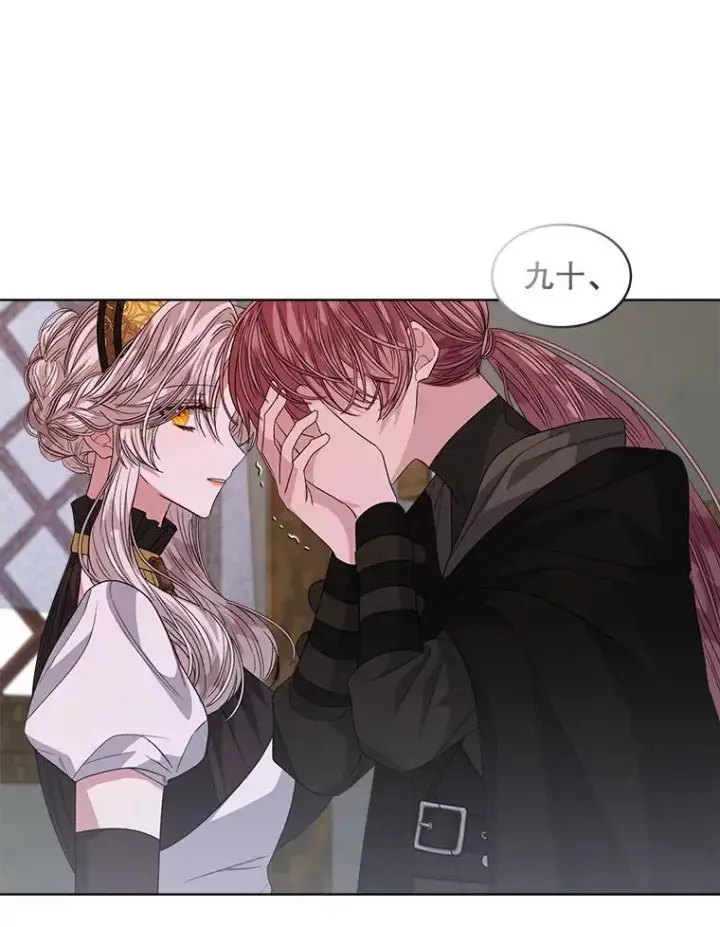 漫画《穿书已经穿腻了》40.收获侍女第95张图