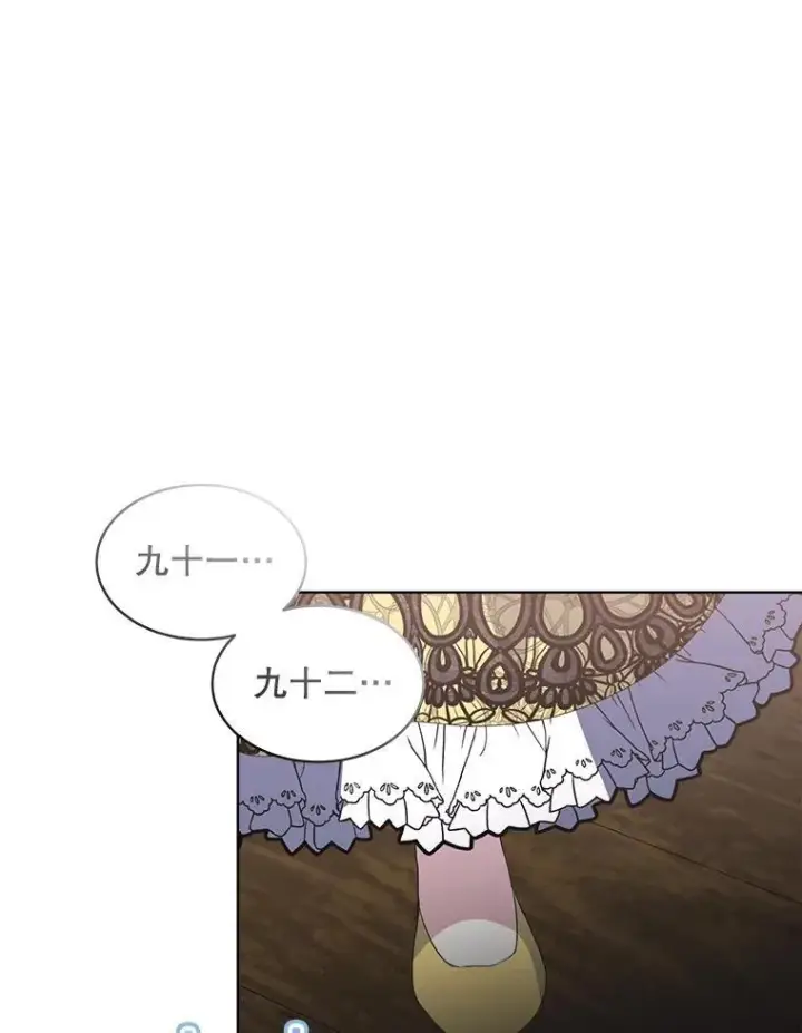 漫画《穿书已经穿腻了》40.收获侍女第96张图
