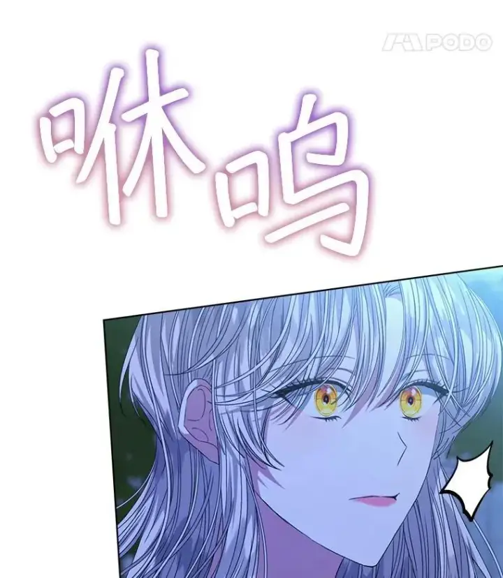 漫画《穿书已经穿腻了》42.深夜对练第32张图
