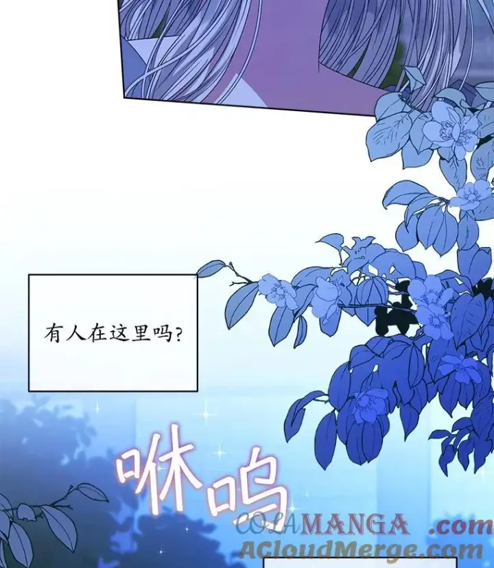 漫画《穿书已经穿腻了》42.深夜对练第33张图