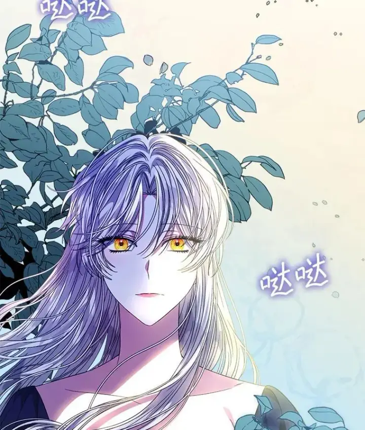 漫画《穿书已经穿腻了》42.深夜对练第38张图
