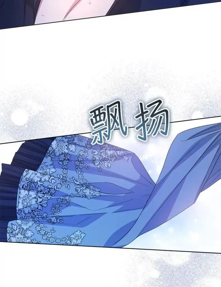 漫画《穿书已经穿腻了》42.深夜对练第47张图