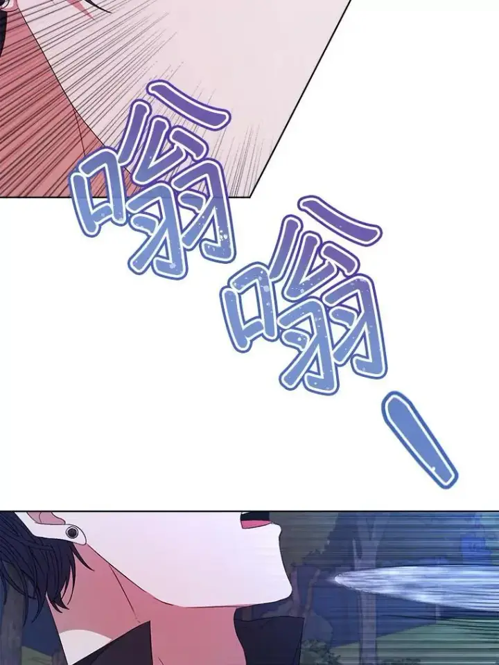 漫画《穿书已经穿腻了》42.深夜对练第51张图