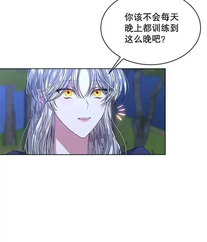 漫画《穿书已经穿腻了》42.深夜对练第58张图