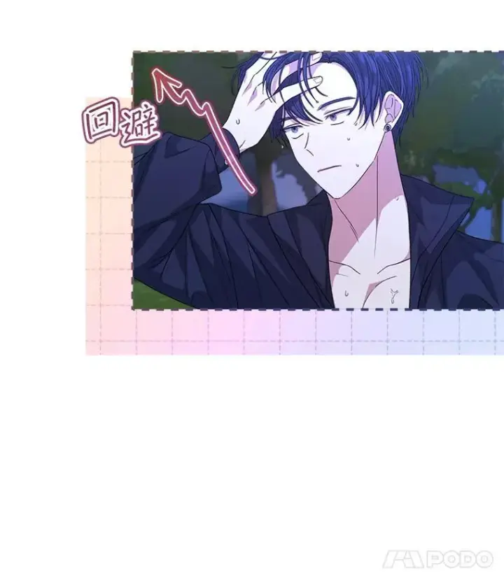 漫画《穿书已经穿腻了》42.深夜对练第59张图