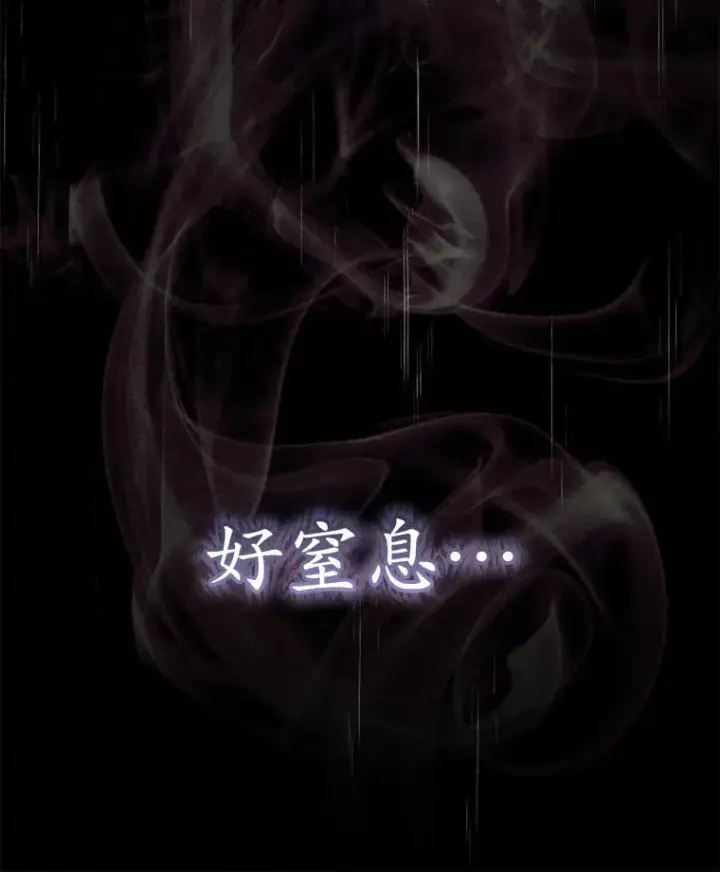 漫画《穿书已经穿腻了》42.深夜对练第6张图