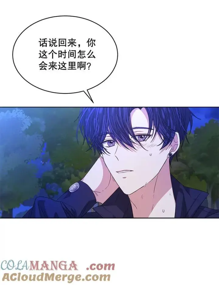 漫画《穿书已经穿腻了》42.深夜对练第65张图