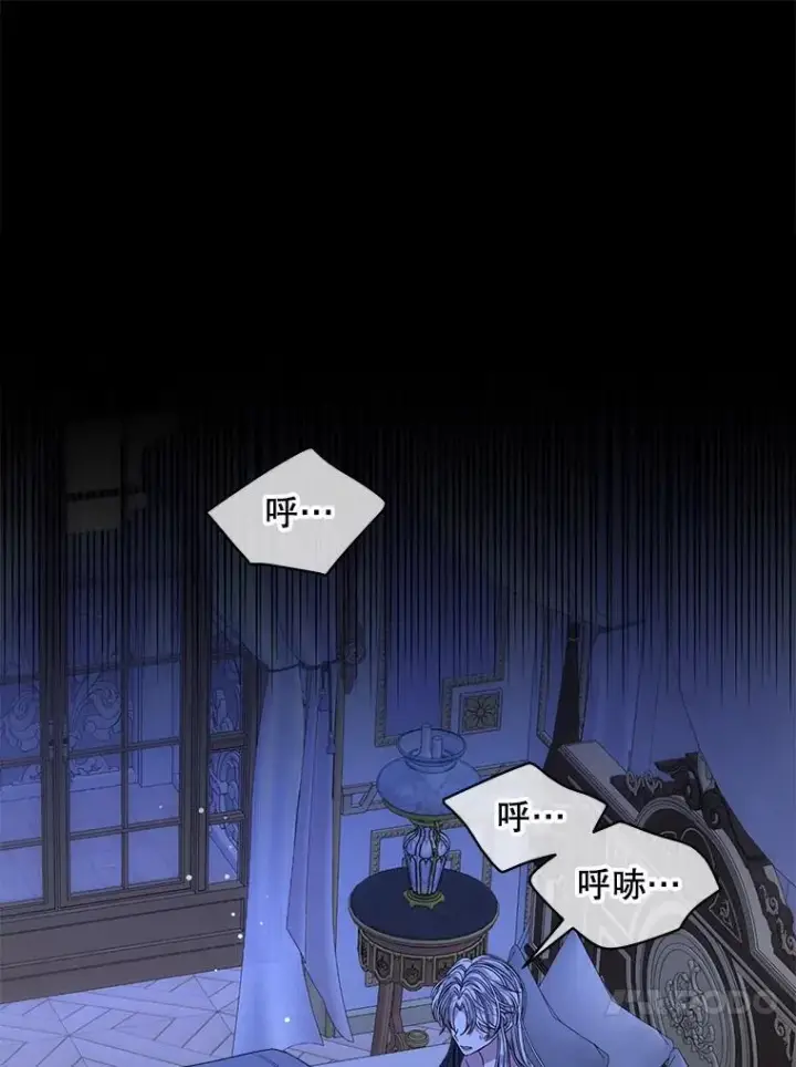 漫画《穿书已经穿腻了》42.深夜对练第7张图