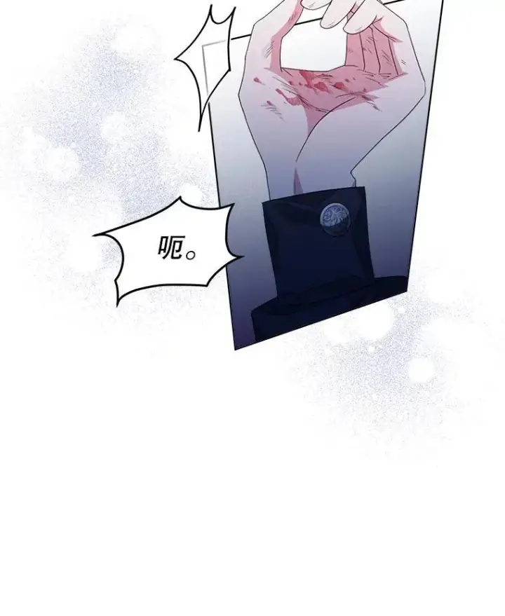 漫画《穿书已经穿腻了》42.深夜对练第83张图