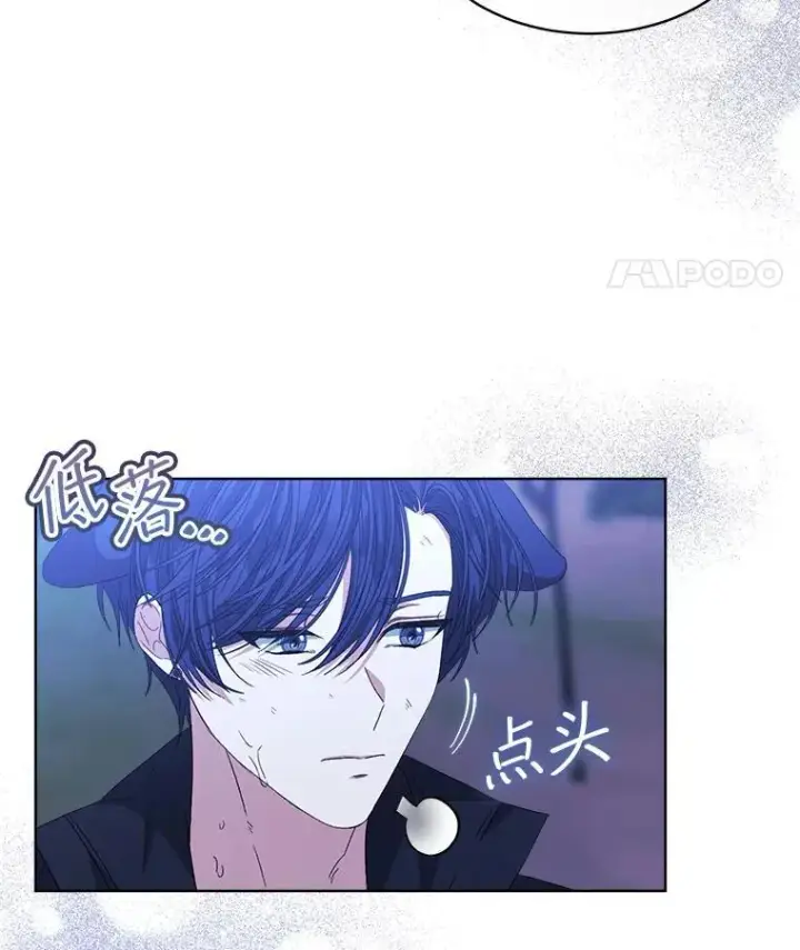 漫画《穿书已经穿腻了》42.深夜对练第88张图