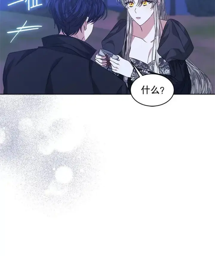 漫画《穿书已经穿腻了》42.深夜对练第90张图