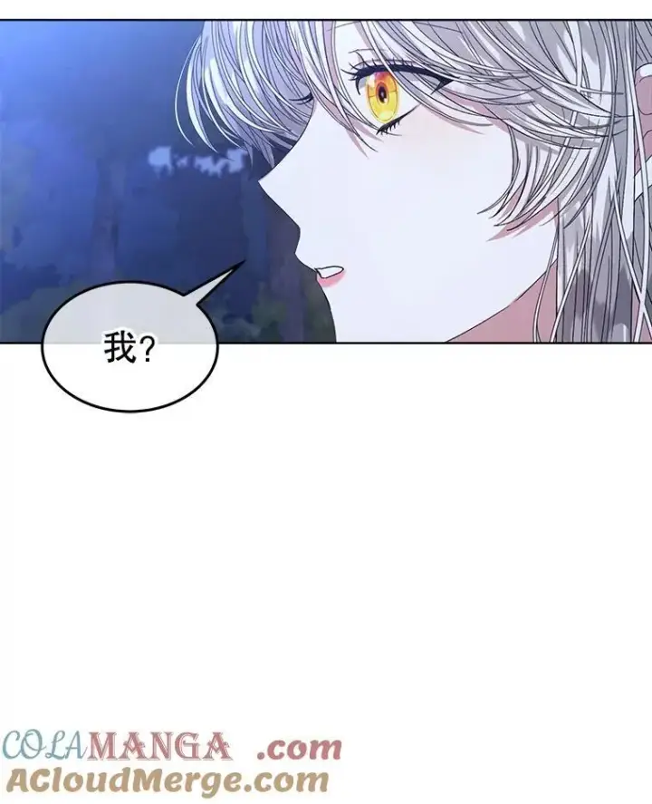 漫画《穿书已经穿腻了》42.深夜对练第97张图