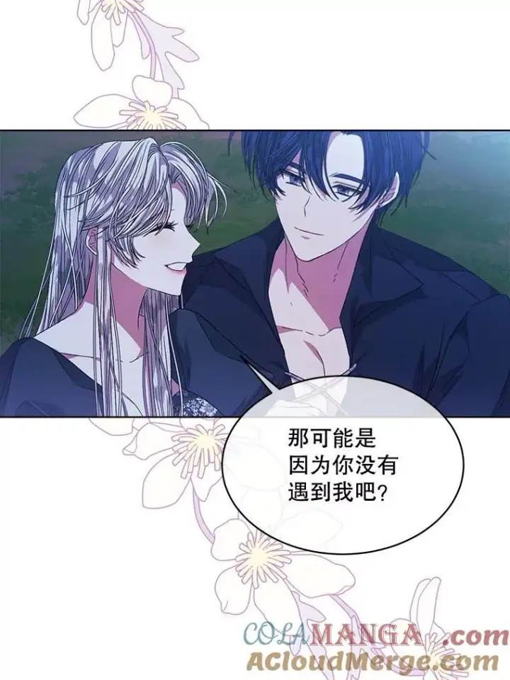 漫画《穿书已经穿腻了》43.府邸大换血第19张图
