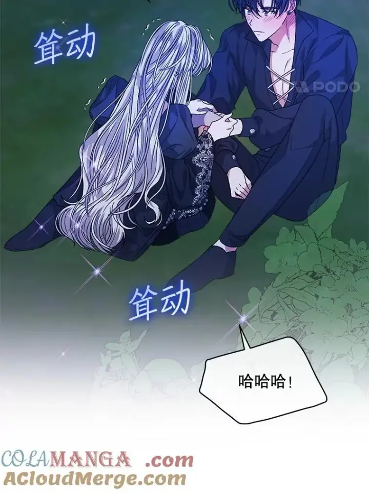 漫画《穿书已经穿腻了》43.府邸大换血第4张图