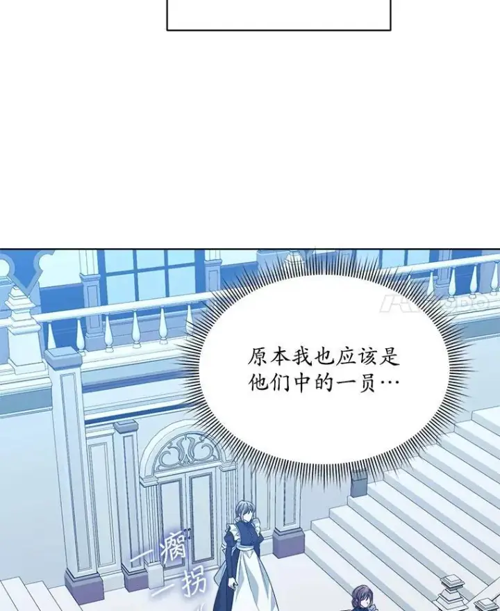漫画《穿书已经穿腻了》43.府邸大换血第41张图