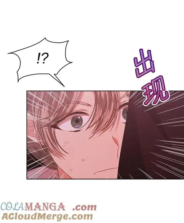 漫画《穿书已经穿腻了》43.府邸大换血第49张图