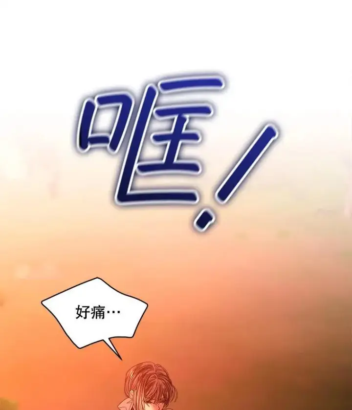 漫画《穿书已经穿腻了》43.府邸大换血第50张图