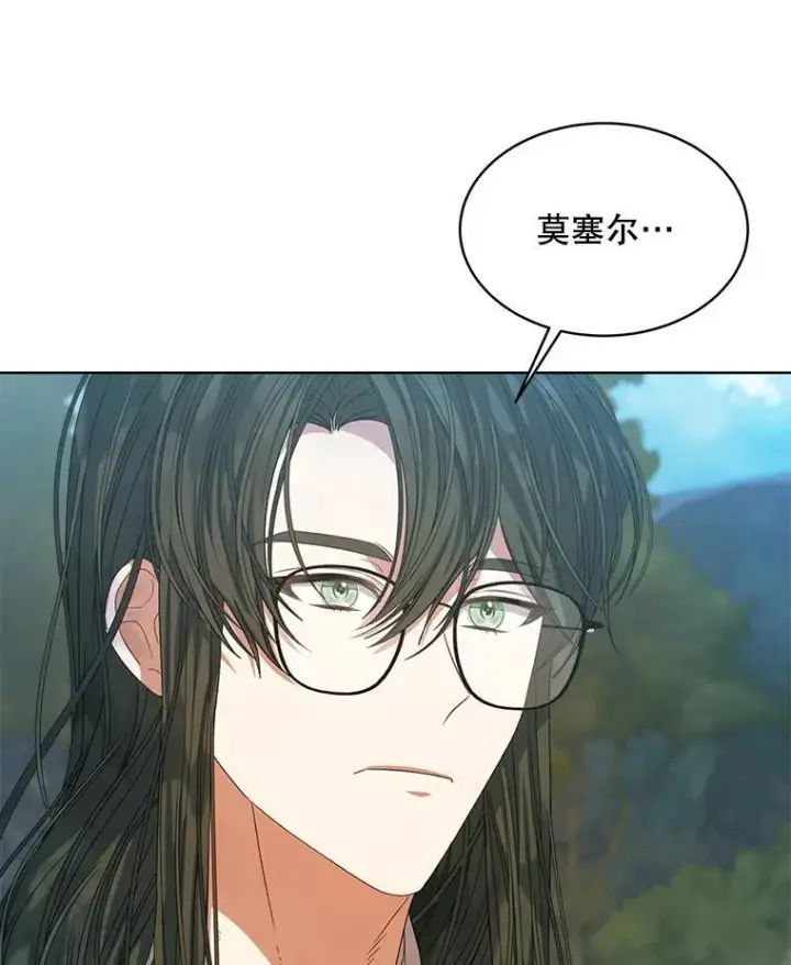 漫画《穿书已经穿腻了》43.府邸大换血第89张图