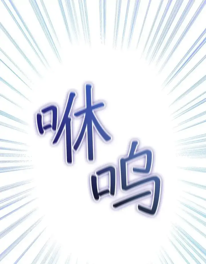 漫画《穿书已经穿腻了》44.玛丽的王子第104张图