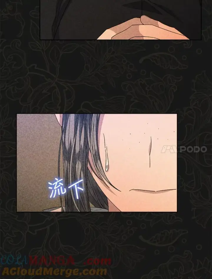 漫画《穿书已经穿腻了》44.玛丽的王子第21张图