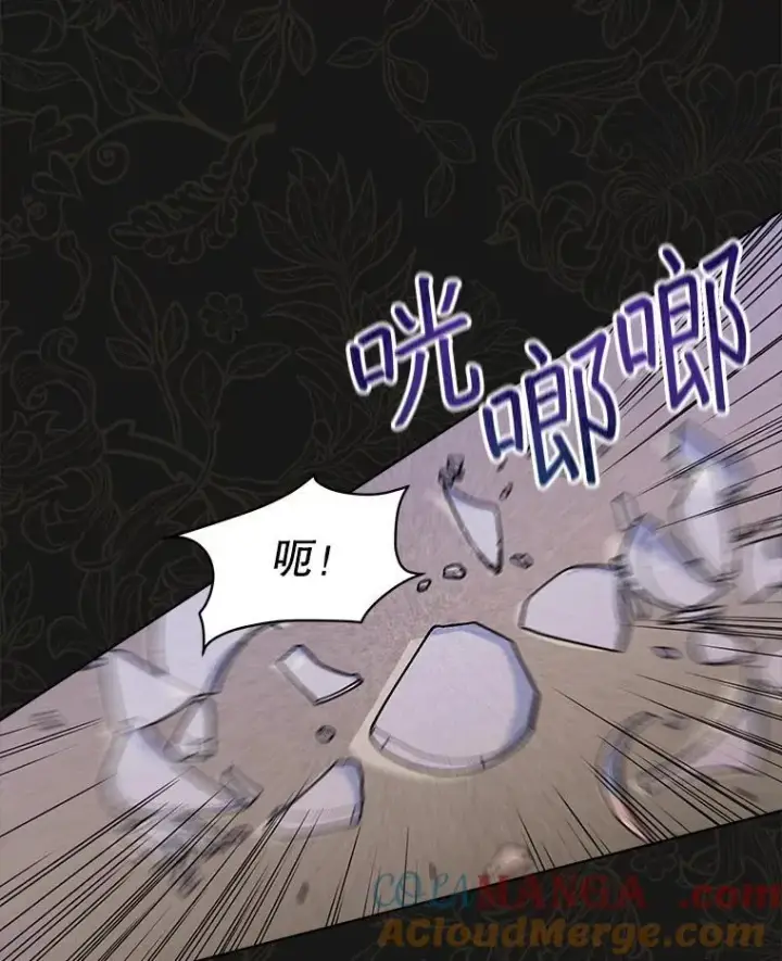 漫画《穿书已经穿腻了》44.玛丽的王子第45张图