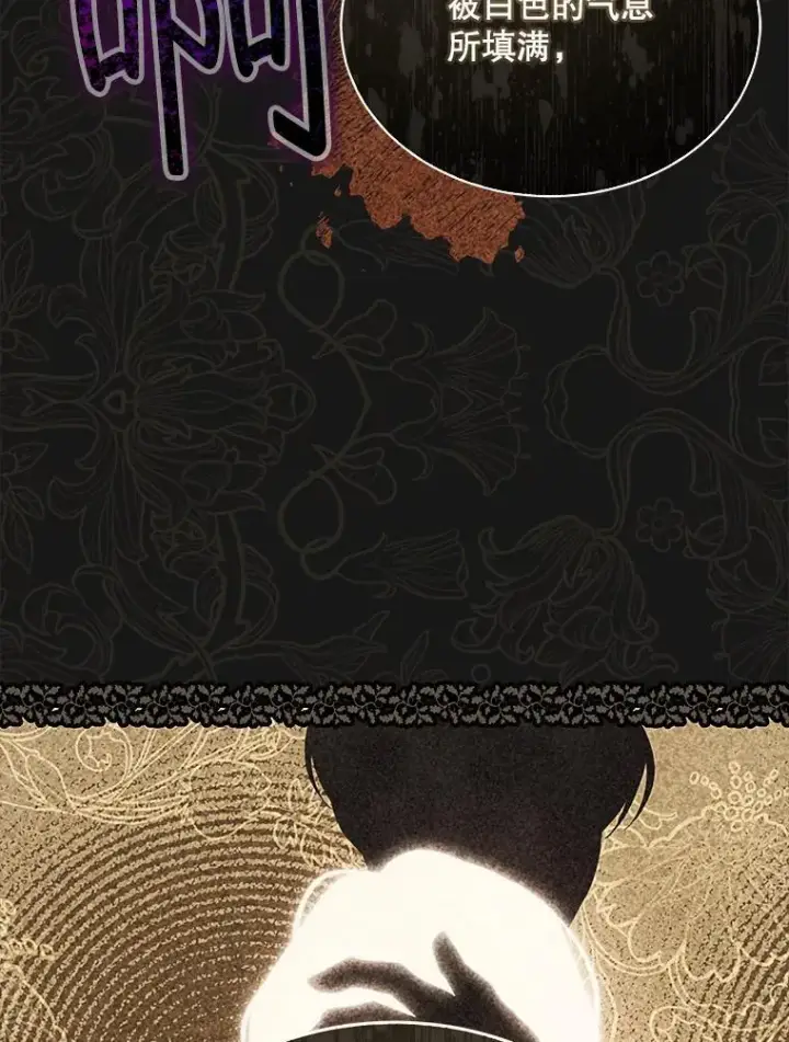 漫画《穿书已经穿腻了》44.玛丽的王子第54张图