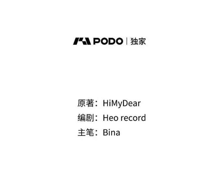 漫画《穿书已经穿腻了》44.玛丽的王子第66张图