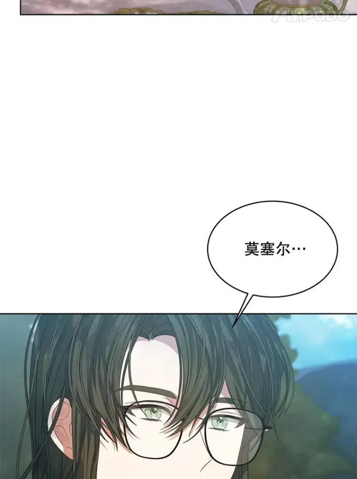 漫画《穿书已经穿腻了》44.玛丽的王子第68张图