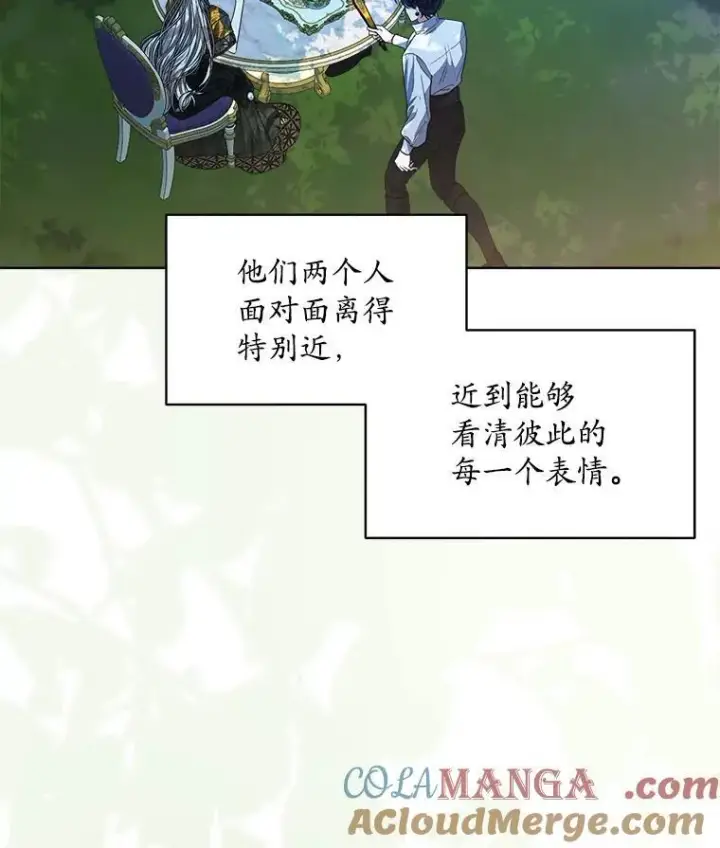 漫画《穿书已经穿腻了》45.刺探骑士团第16张图