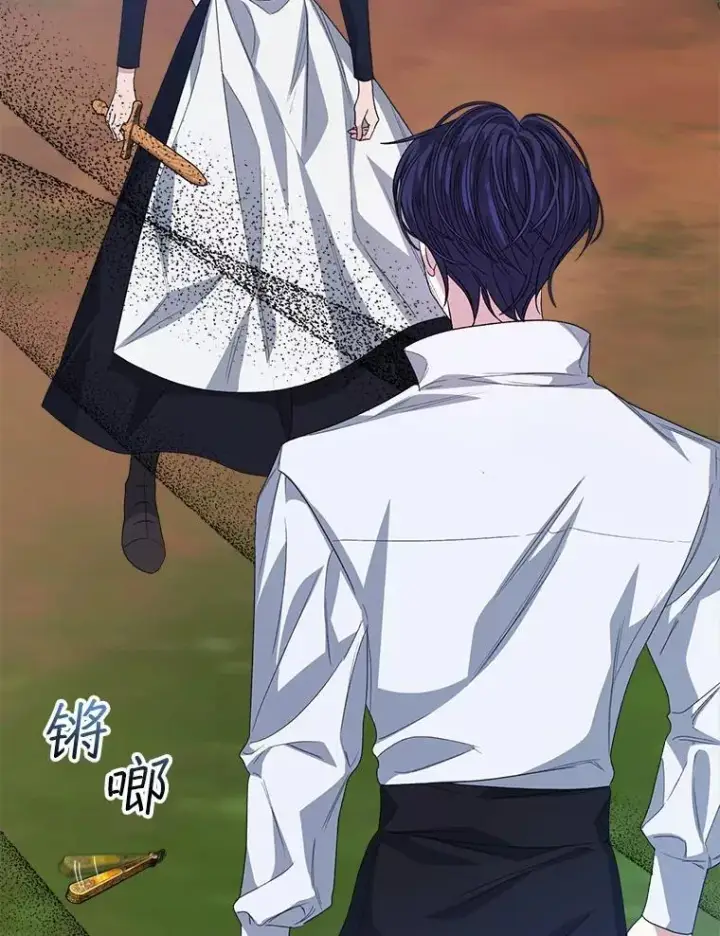 漫画《穿书已经穿腻了》45.刺探骑士团第2张图