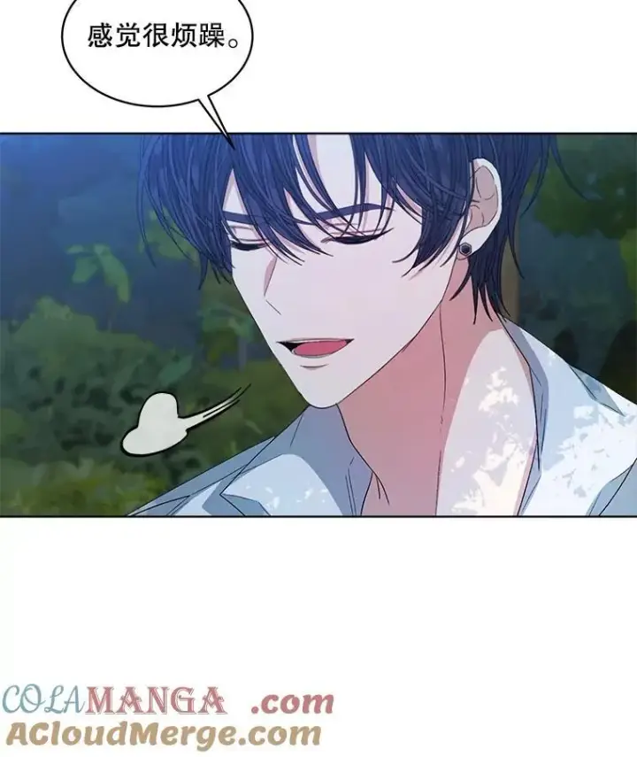漫画《穿书已经穿腻了》45.刺探骑士团第58张图