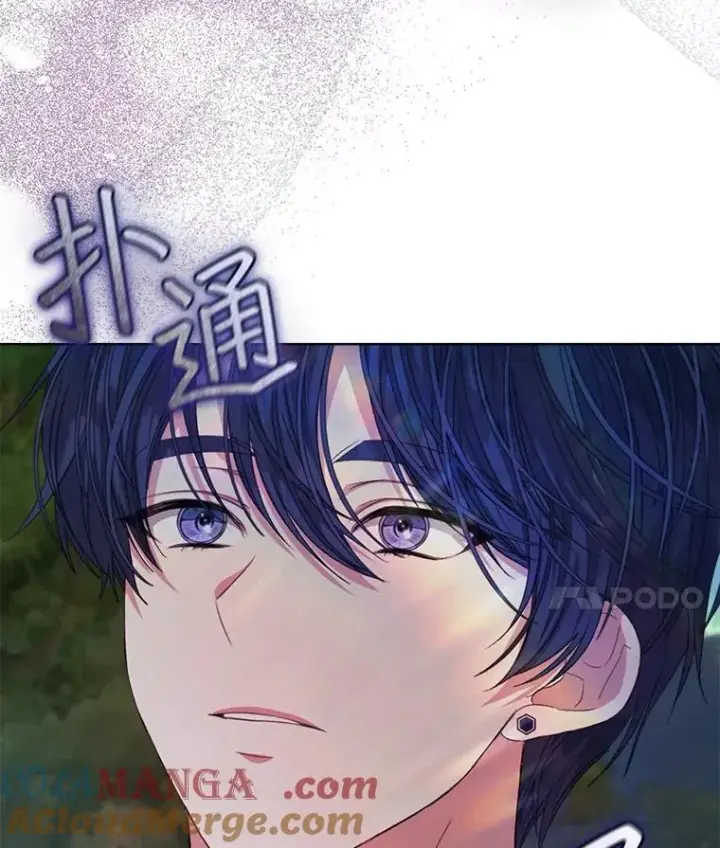 漫画《穿书已经穿腻了》45.刺探骑士团第7张图