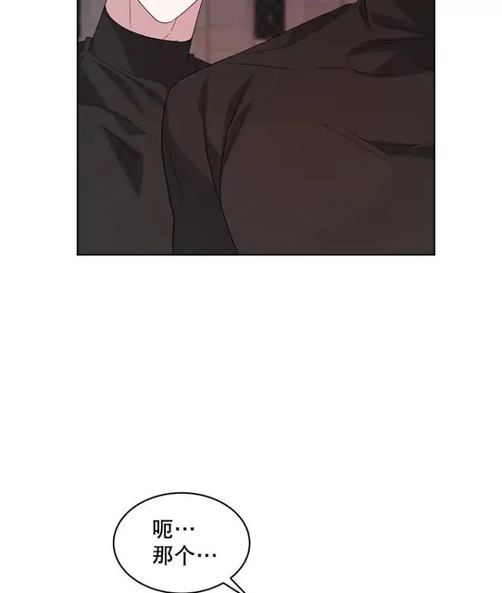 漫画《穿书已经穿腻了》45.刺探骑士团第80张图
