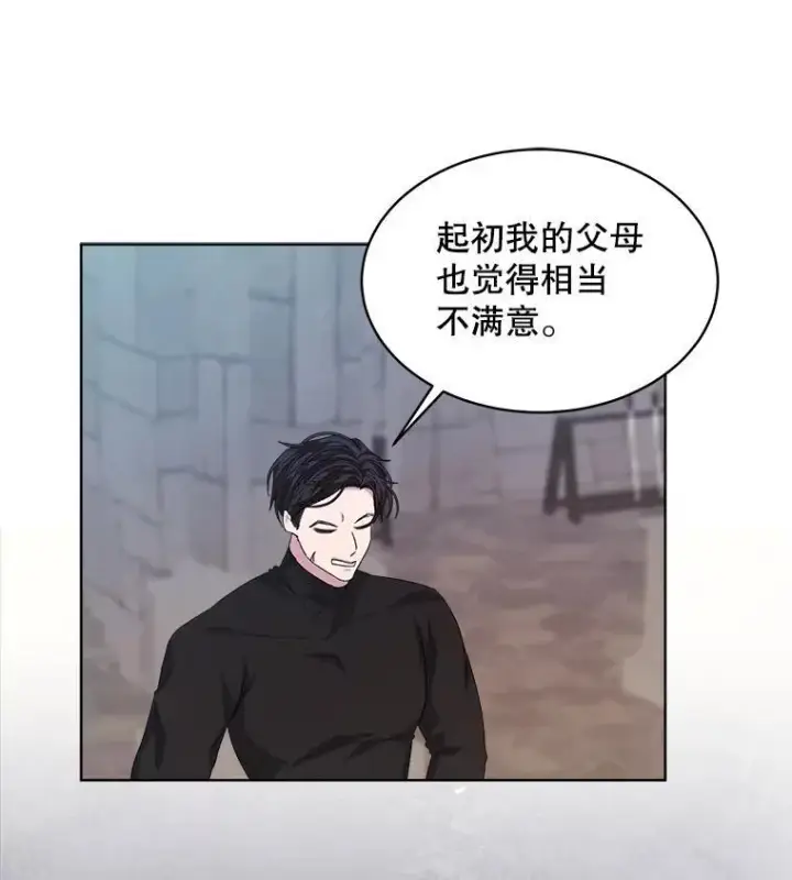 漫画《穿书已经穿腻了》45.刺探骑士团第90张图