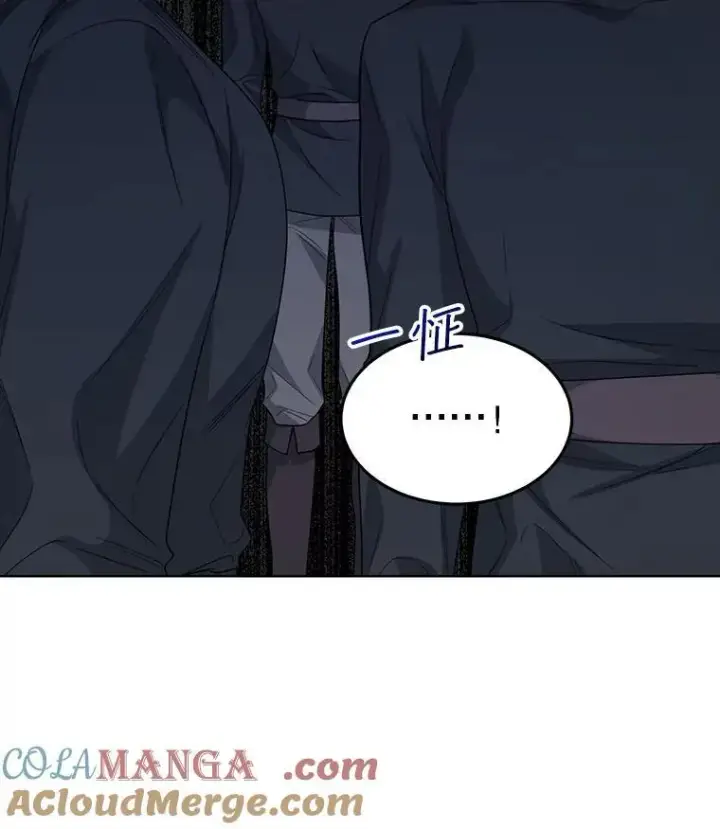 漫画《穿书已经穿腻了》46.大卫的侮辱第5张图