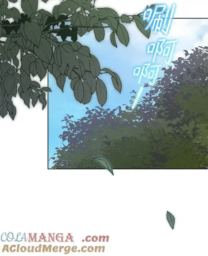 漫画《穿书已经穿腻了》47.挑衅大卫第37张图