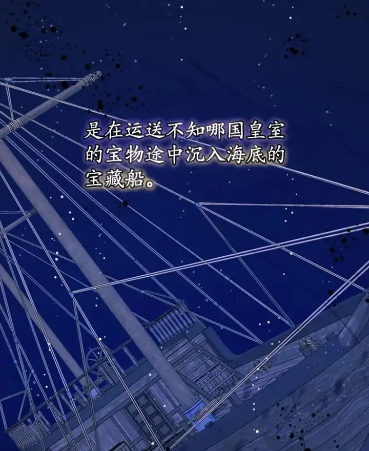 漫画《穿书已经穿腻了》48.复仇第20张图