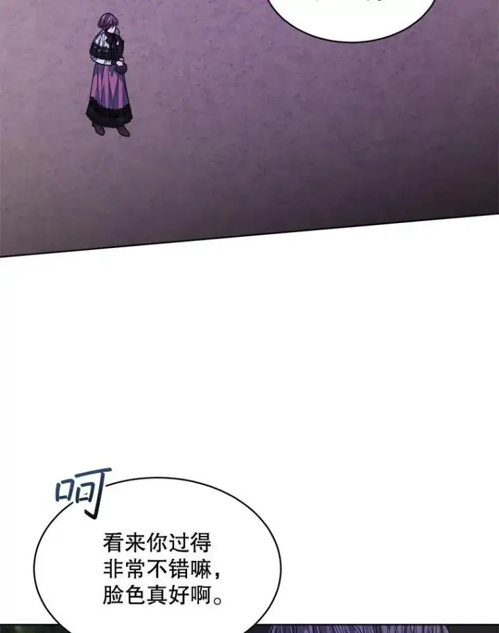 漫画《穿书已经穿腻了》48.复仇第35张图