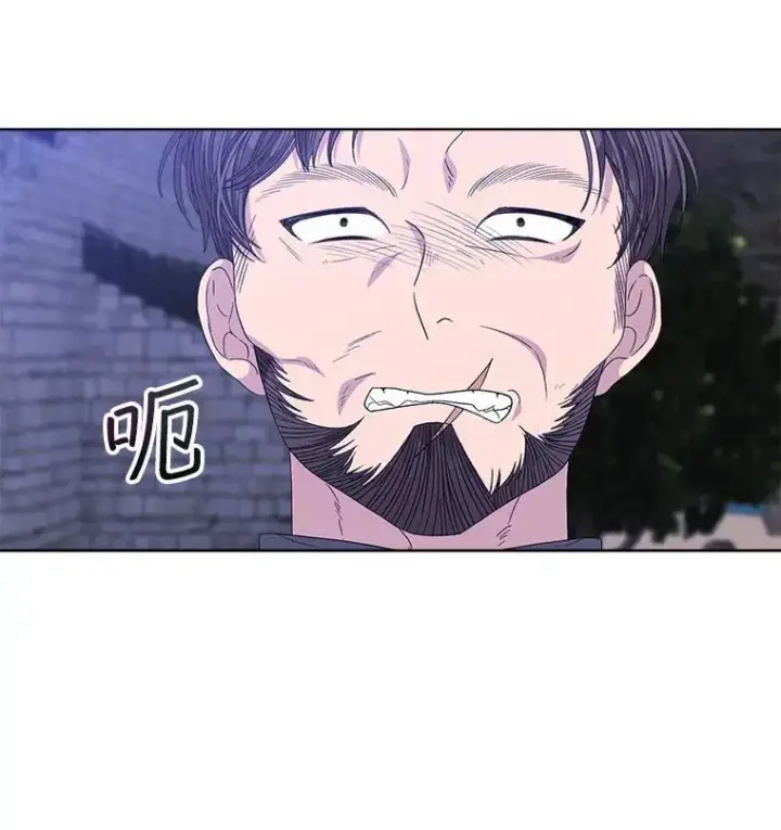 漫画《穿书已经穿腻了》48.复仇第42张图