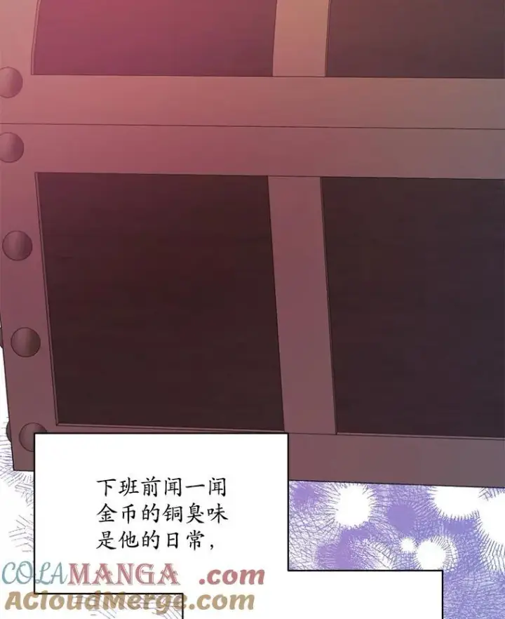 漫画《穿书已经穿腻了》48.复仇第49张图