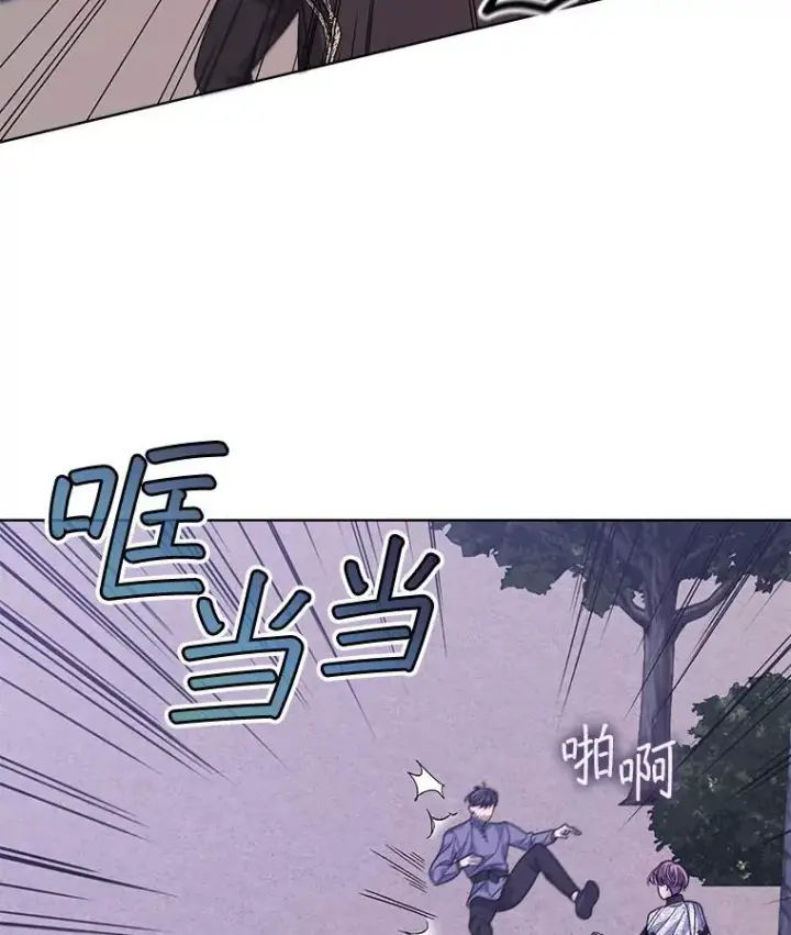 漫画《穿书已经穿腻了》48.复仇第56张图