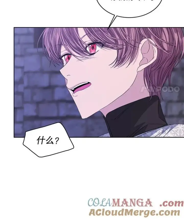 漫画《穿书已经穿腻了》48.复仇第61张图